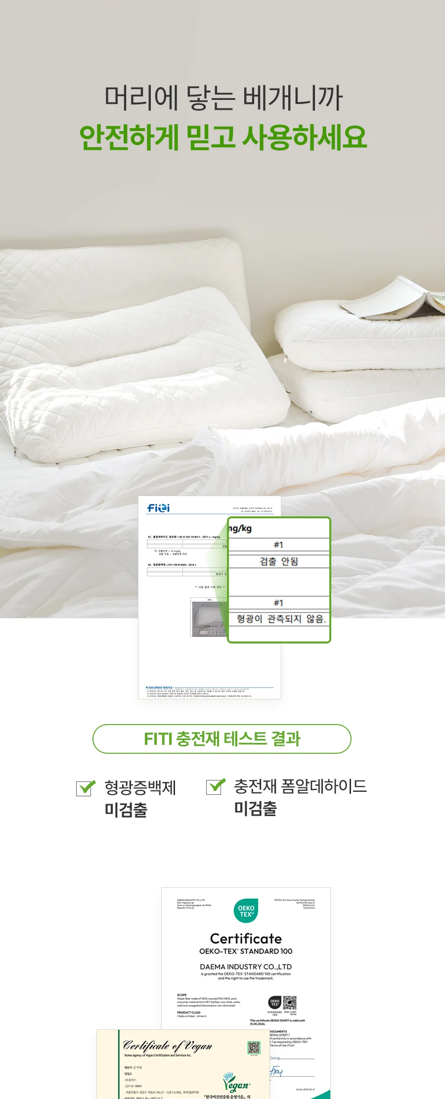 [전용패키지]클린핏 호주산 양모 항균 옥수수솜 경추 베개솜 45x65 상세 이미지 15