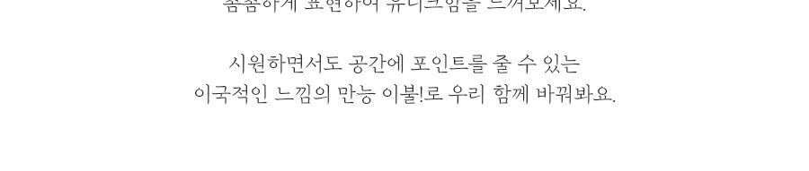 시원한 시어서커 여름 차렵이불 단품 Q -3type 상세 이미지 81