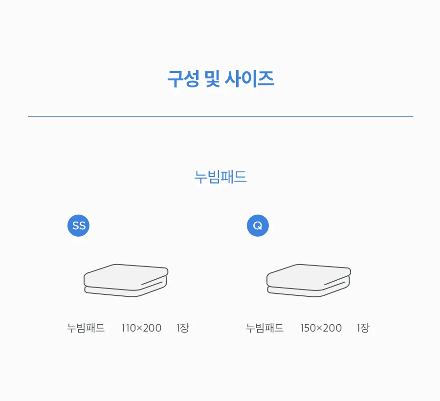 뉴아이싱 냉감 여름 침대패드 -2color 상세 이미지 18