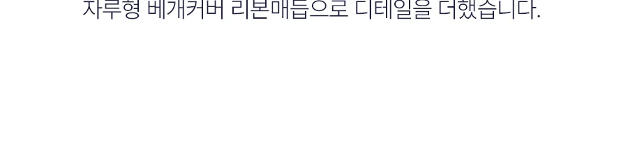 츄잉팝 고밀도 순면 듀라론 냉감 여름 차렵이불/세트 -Urbanwhite 상세 이미지 15
