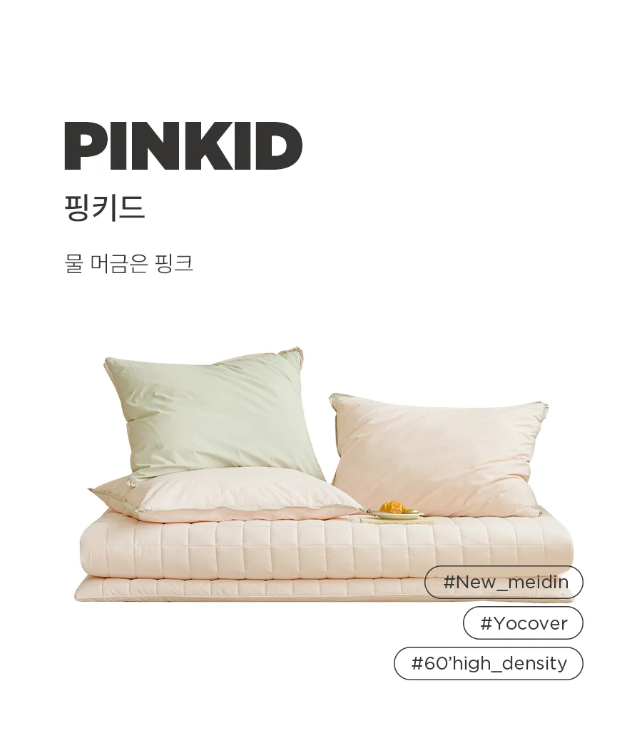 뉴메이딘 고밀도 순면 60수 바이오워싱 베개커버 40x60 -8colors 상세 이미지 38
