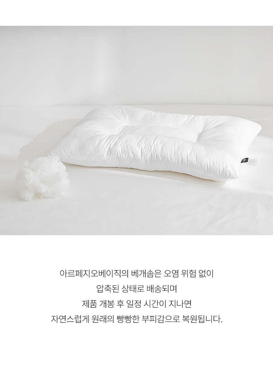 1+1 리버블 입체 볼솜 알러지케어 경추 베개솜 50x70 상세 이미지 18