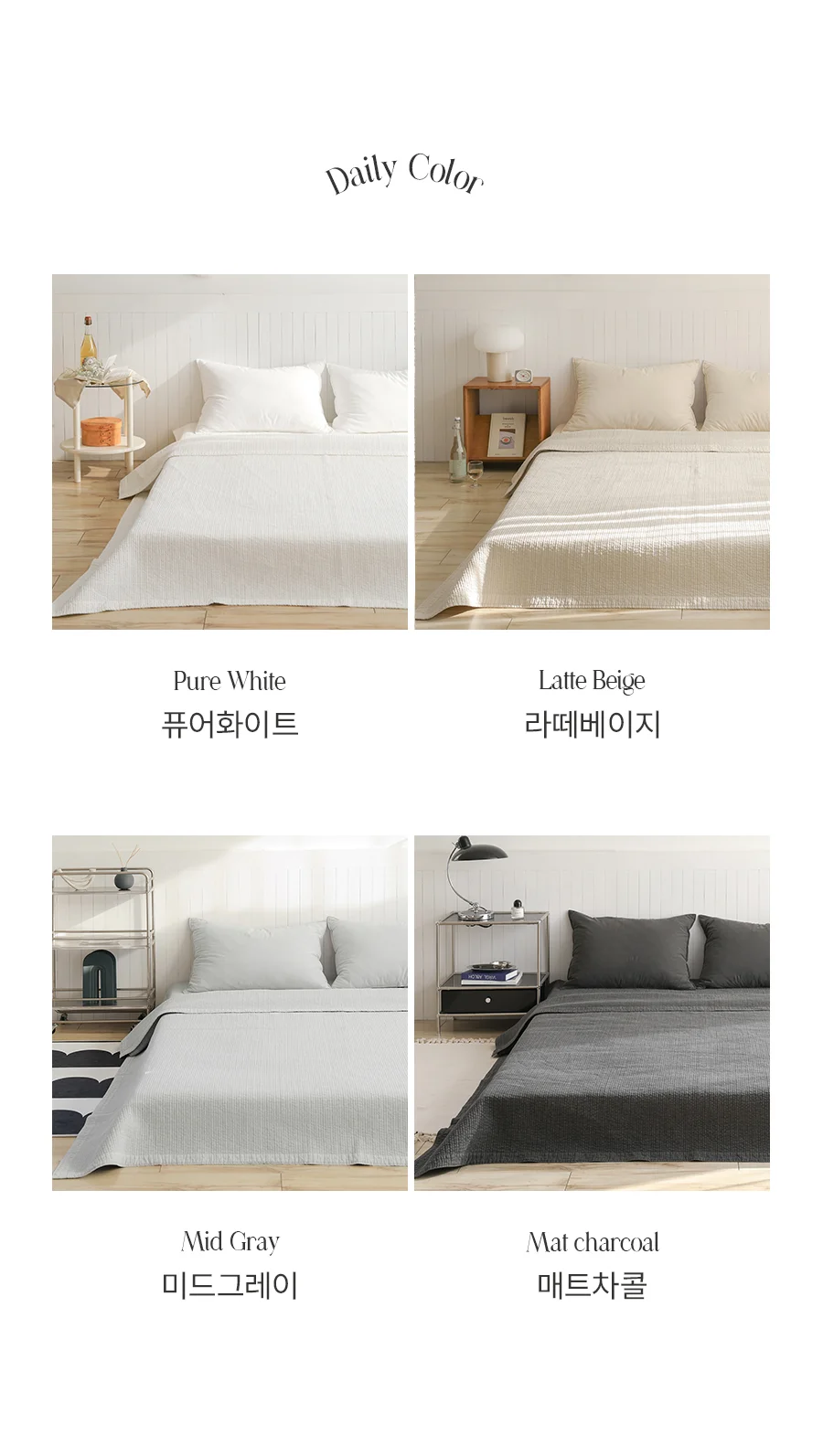[GIFT 베딩백]헬로우 오가닉 순면 60수 피그워싱 스프레드 단품/세트 -Purewhite 상세 이미지 10
