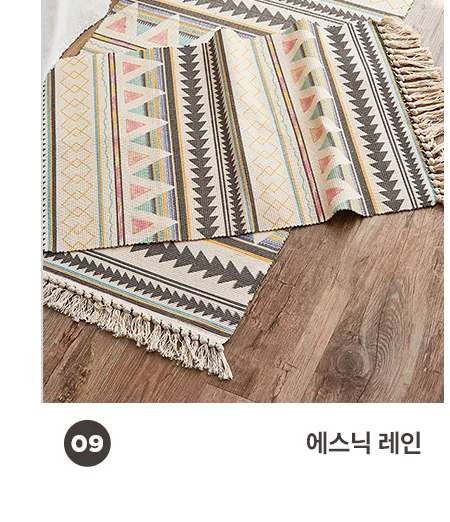 [BEST모음전] 홈데코 발매트/다용도매트 15종 택1 상세 이미지 13