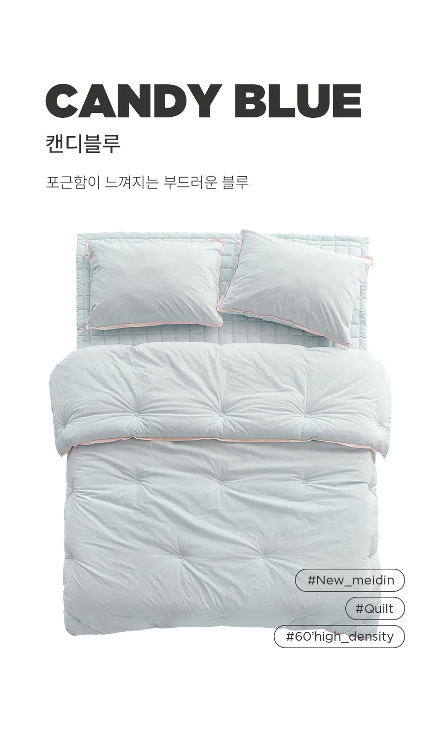 뉴메이딘 고밀도 순면 60수 바이오워싱 베개커버 50x70 -8colors 상세 이미지 47