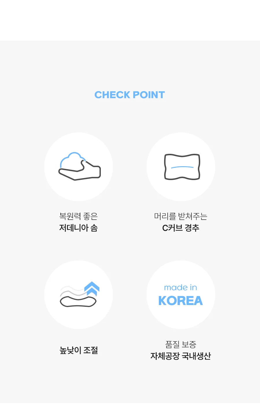 1+1 뉴베이직 울트라필 경추형 베개솜 50x70 상세 이미지 5