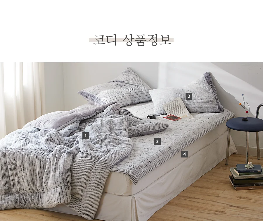 페스츄리 10mm 꼬임극세사 겨울 차렵이불/세트 -Gray 상세 이미지 29